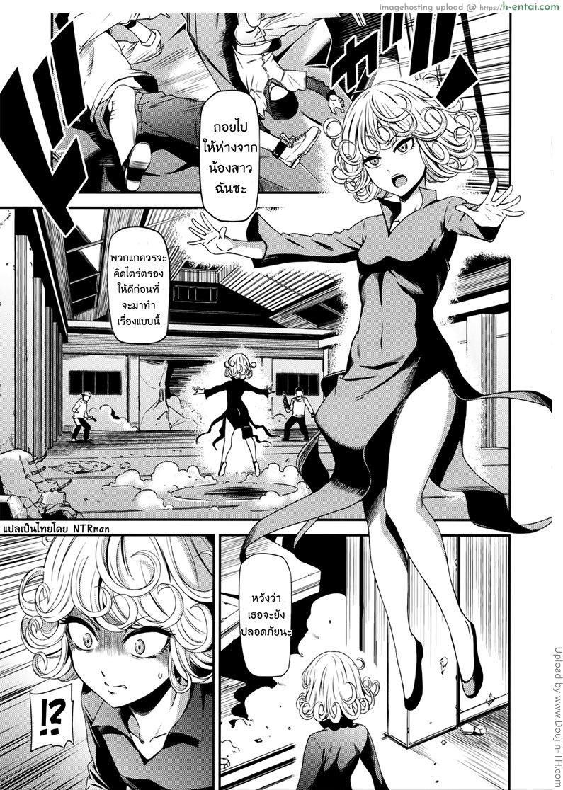 แค้นพี่ แก้น้องสาว - แผ่น 2