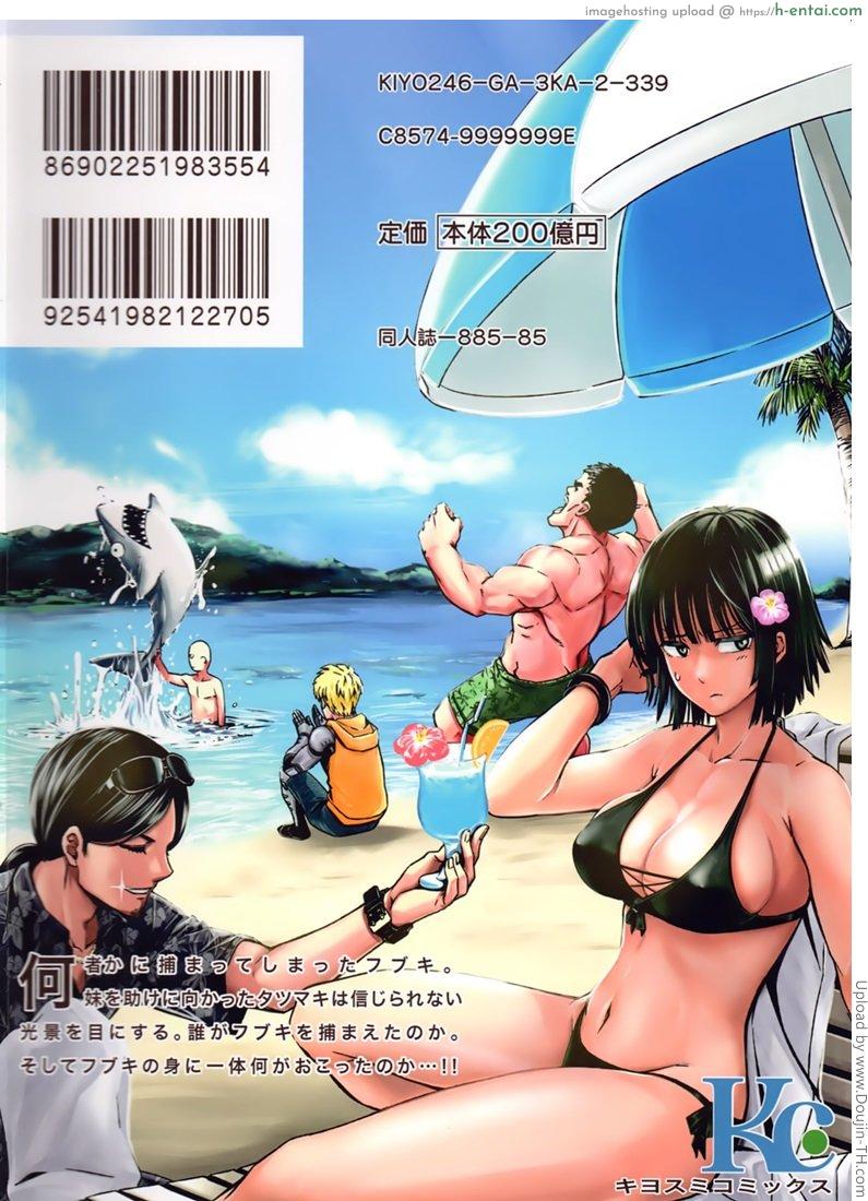 แค้นพี่ แก้น้องสาว - แผ่น 27