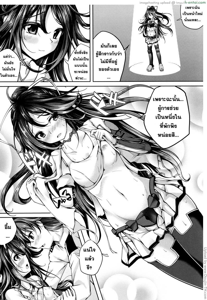 เข้าใจแล้วอึ้บกันเถอะ - แผ่น 10