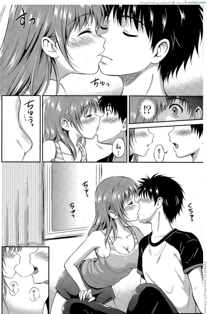 รางวัลอยู่ที่ห้องนอน - แผ่น 12