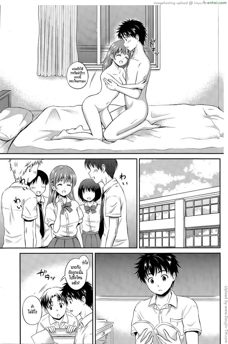 รางวัลอยู่ที่ห้องนอน - แผ่น 31