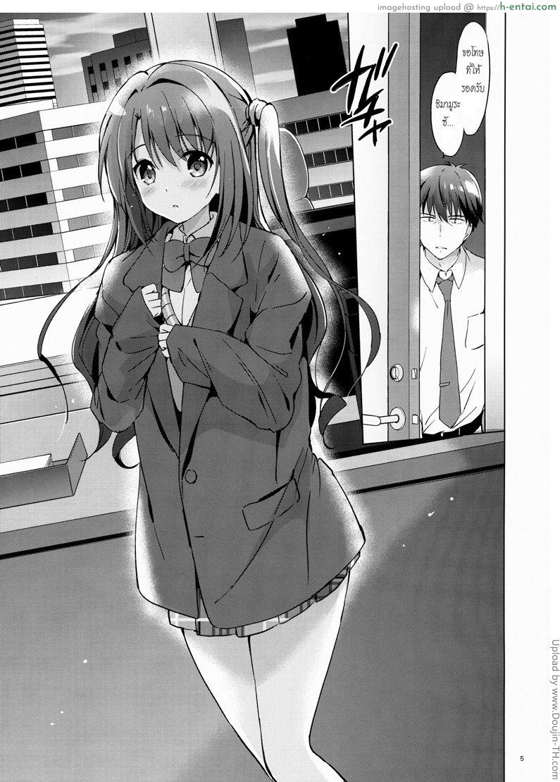 ช่วยทีค่ะหนูเงี่ยนมาก - แผ่น 2