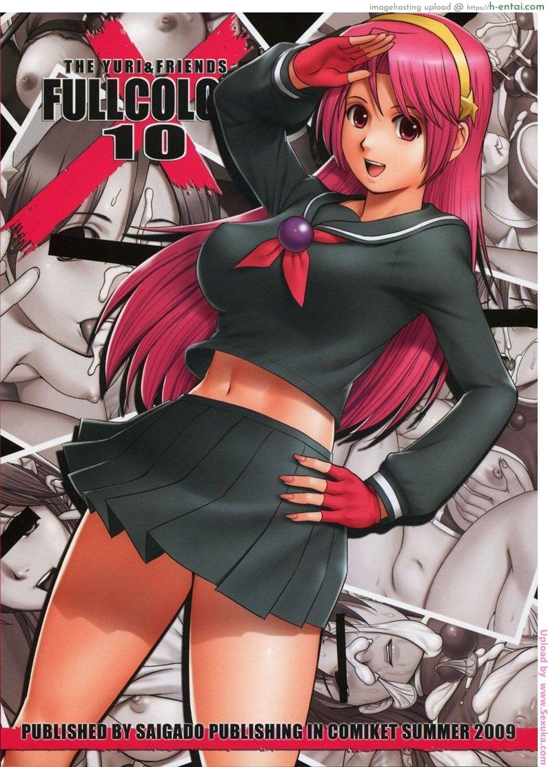 กระเป๋าหายแต่ได้เสียว - แผ่น 22