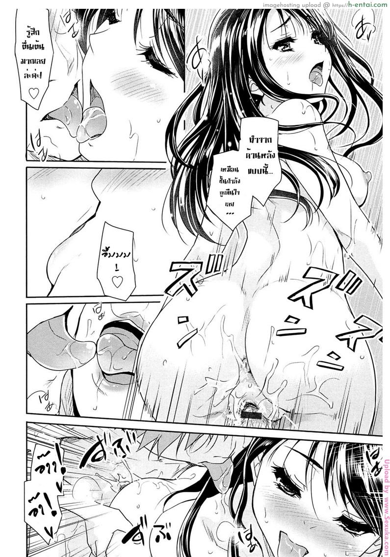 บ้านใกล้ขอแวะหน่อย - แผ่น 22