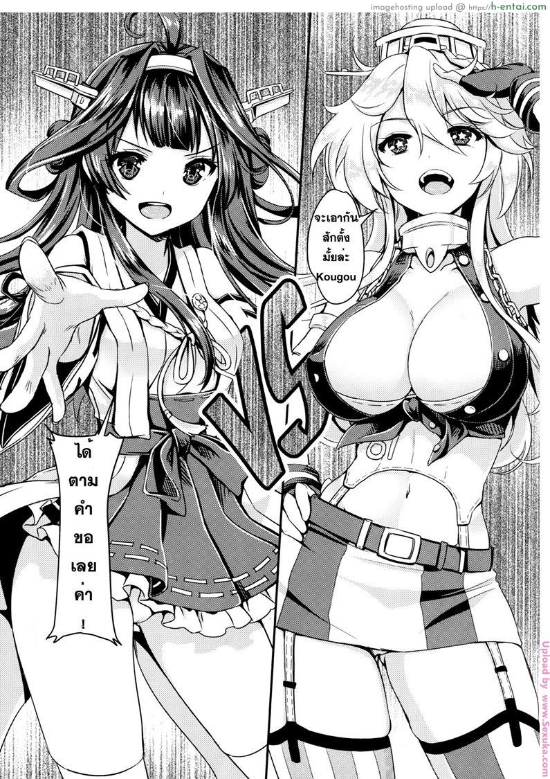 ท่วงท่า ลีลารบ - แผ่น 9