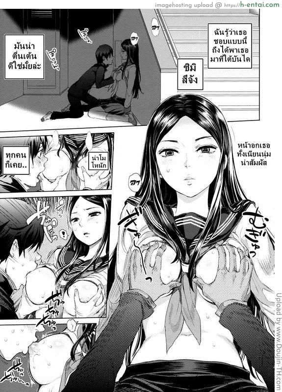 ข่าวลือ - แผ่น 15