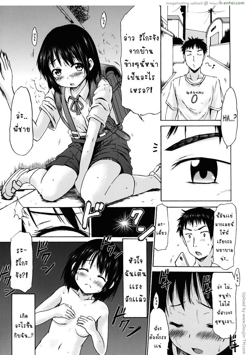 หน้าประถม นมมหาลัย - แผ่น 4