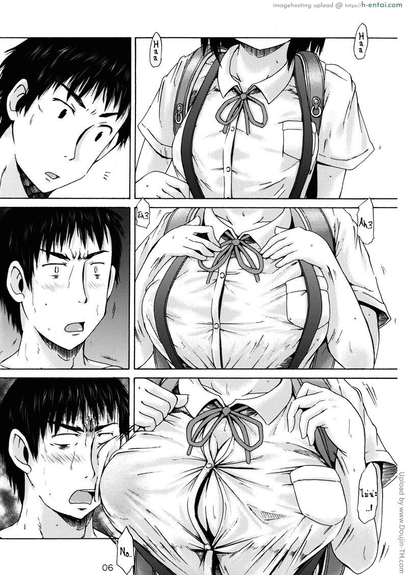 หน้าประถม นมมหาลัย - แผ่น 5