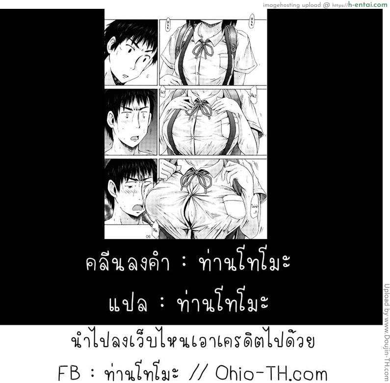 หน้าประถม นมมหาลัย - แผ่น 17