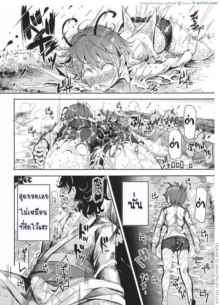 หยุดเวลาล่าเย็ดคลับ - แผ่น 19