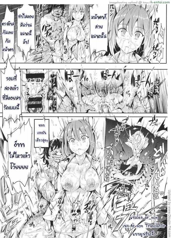 หยุดเวลาล่าเย็ดคลับ - แผ่น 24