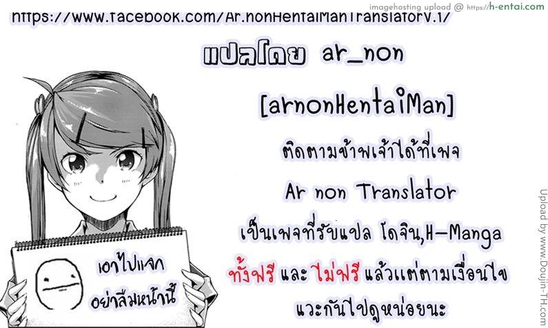 หยุดเวลาล่าเย็ดคลับ - แผ่น 28