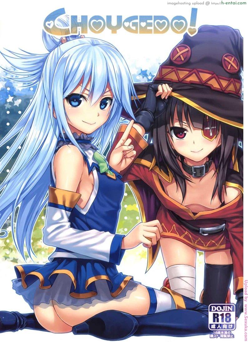 ทำไมไม่ใส่เกงใน - แผ่น 1