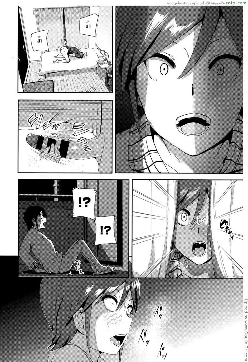 มากกว่าคำพูด - แผ่น 6