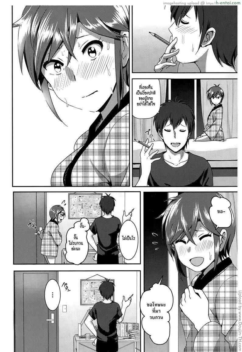 มากกว่าคำพูด - แผ่น 12