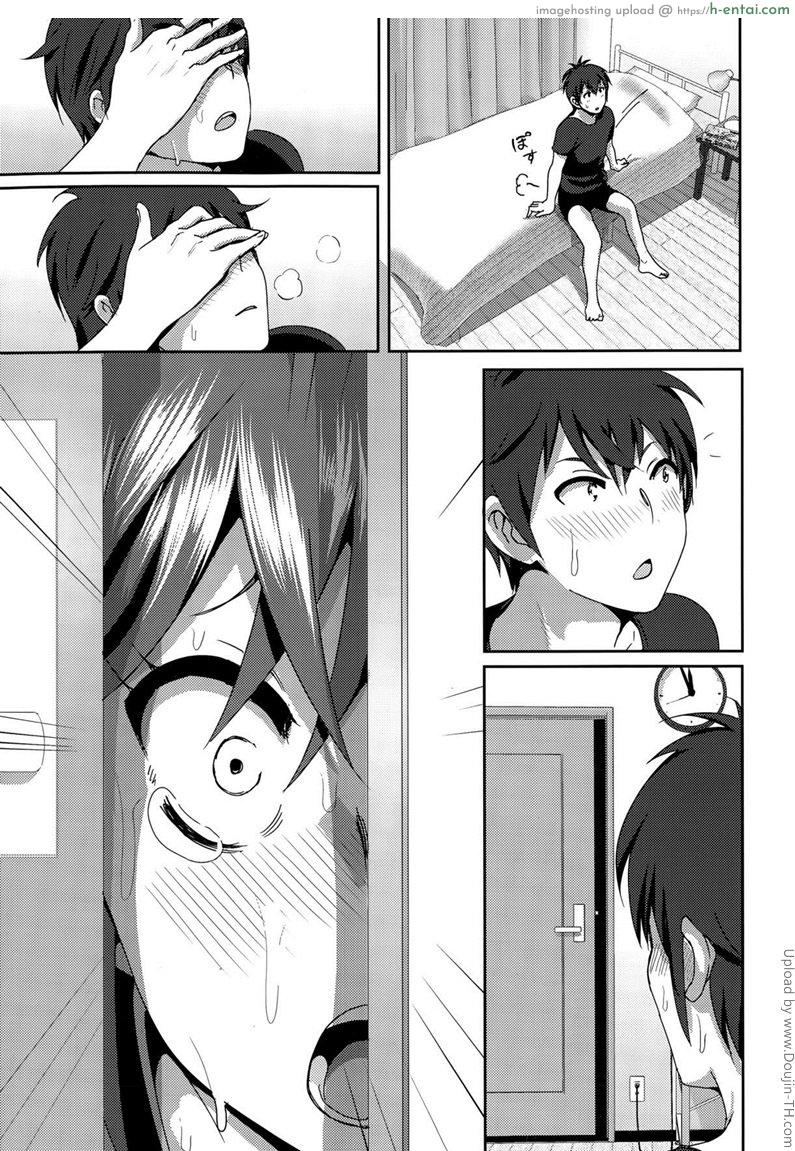 มากกว่าคำพูด - แผ่น 13