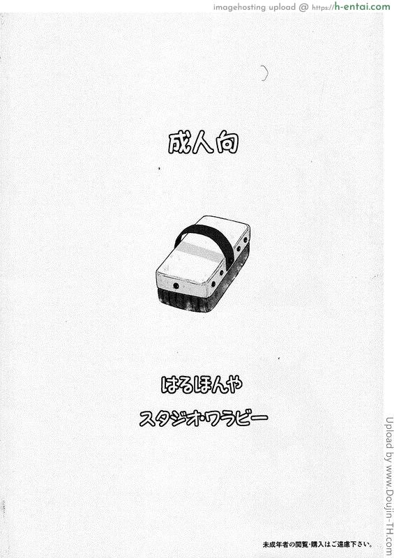 พี่สาวของผมเป็นครู 1 - แผ่น 35