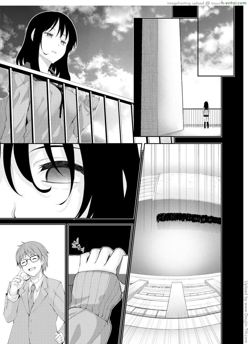 ผมอยากให้เธอยิ้ม 3 - แผ่น 27