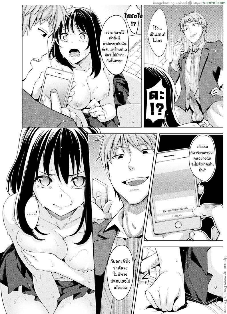 ผมอยากให้เธอยิ้ม 4 - แผ่น 14