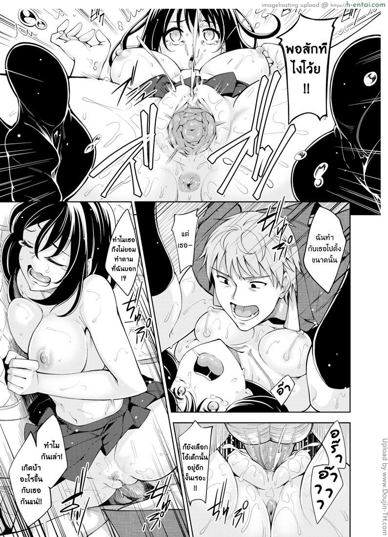 ผมอยากให้เธอยิ้ม 4 - แผ่น 23