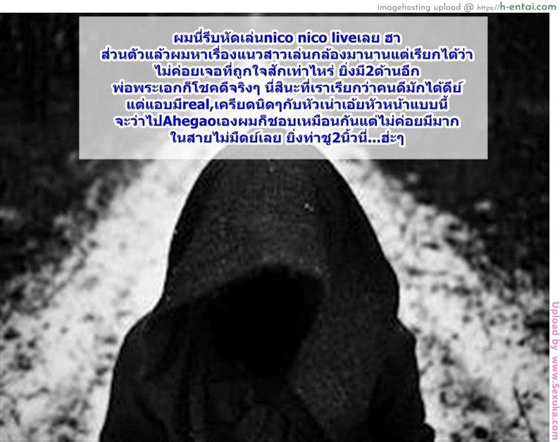 จับปล้ำสาวเล่นกล้อง - แผ่น 21