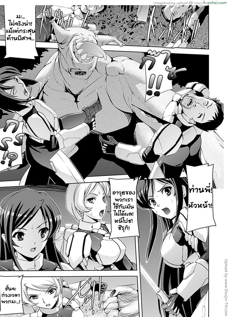 ถ้าได้ลองจะติดใจ - แผ่น 1