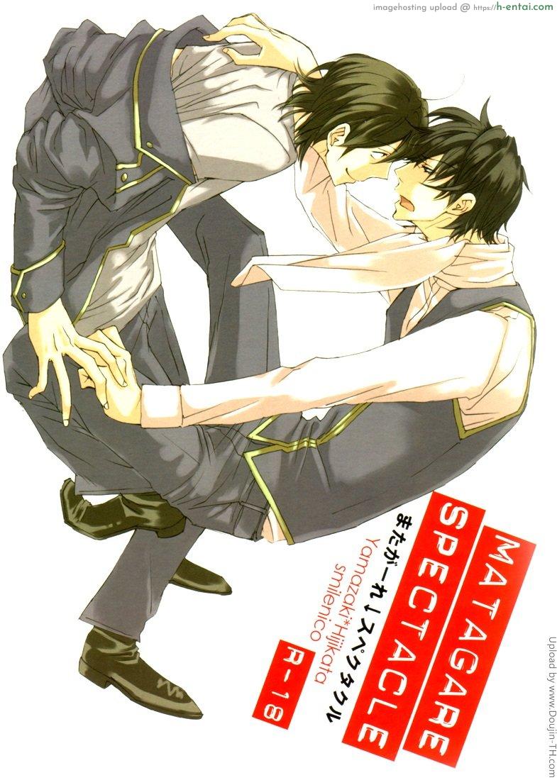 โดจิน ฝันที่เป็นจริง [เกย์] Matagare Spectacle - Gintama dj แปลไทย 6