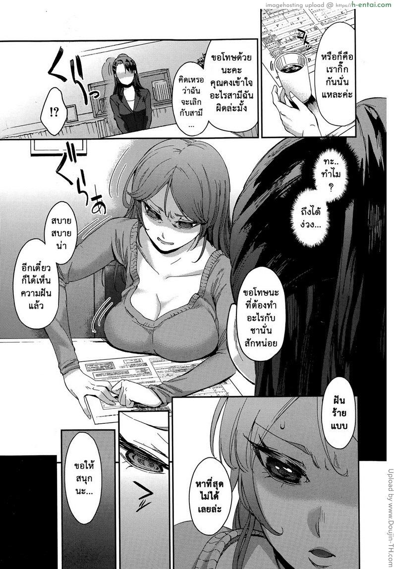 ของจริงมันส์ยิ่งกว่า - แผ่น 3