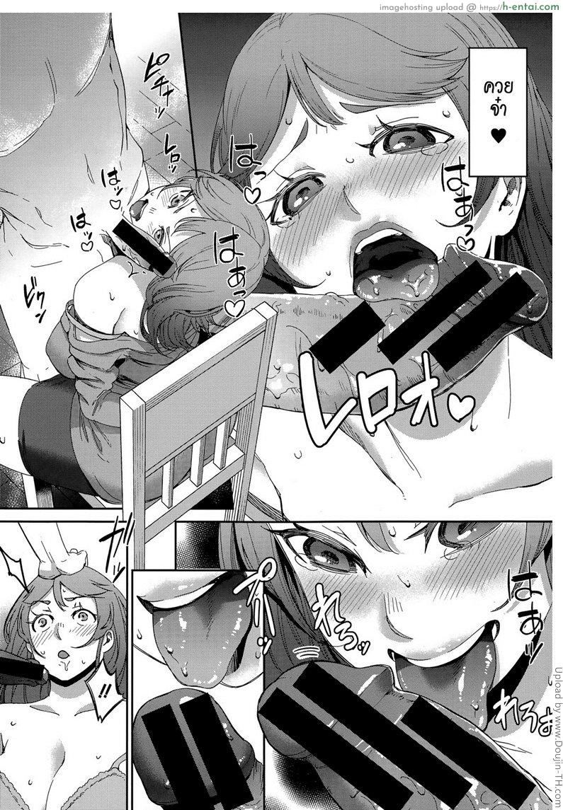 ของจริงมันส์ยิ่งกว่า - แผ่น 17