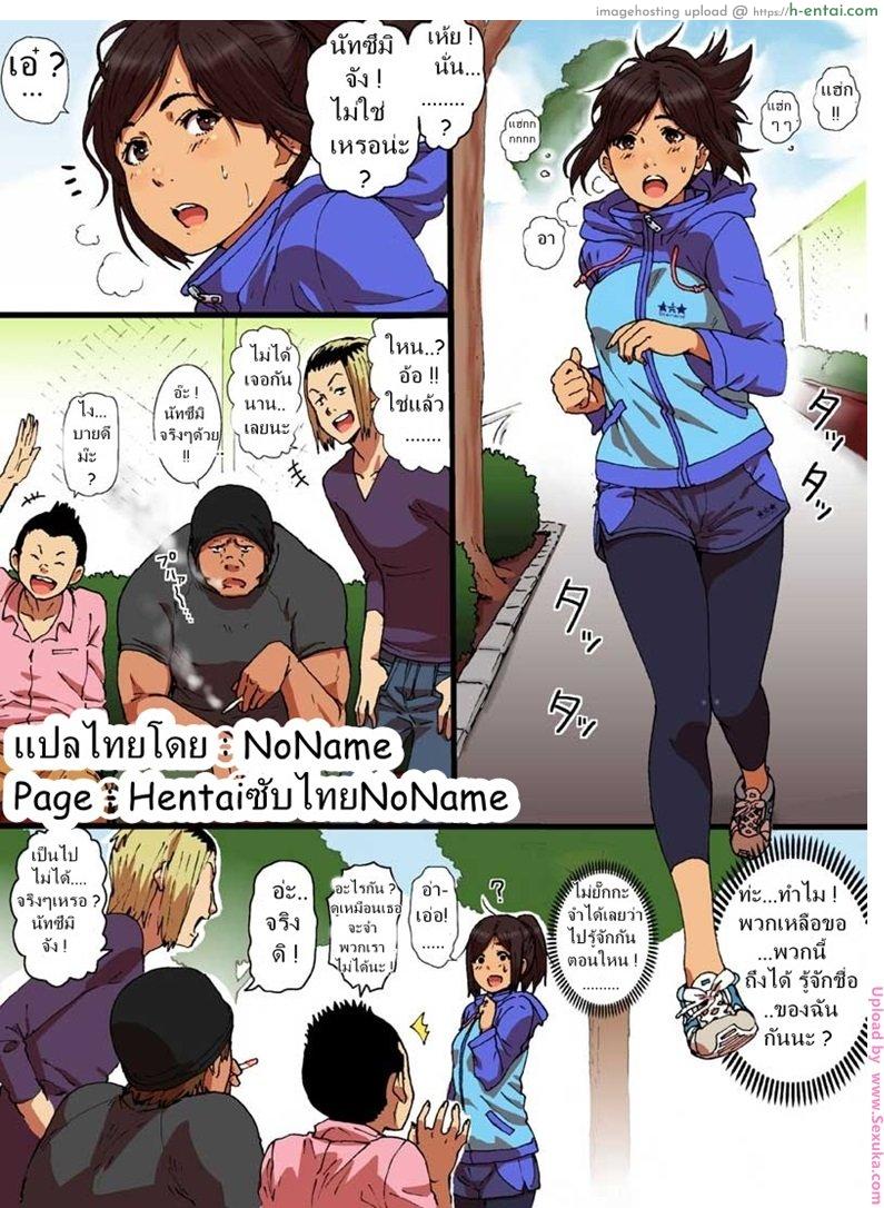 เร้าใจสุดๆ - แผ่น 2