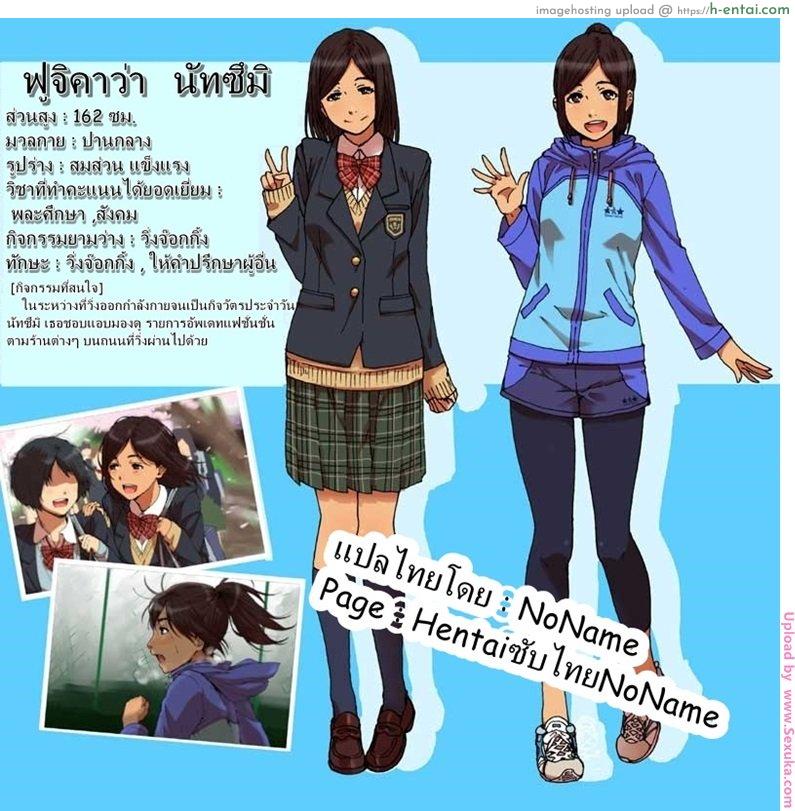 เร้าใจสุดๆ - แผ่น 33