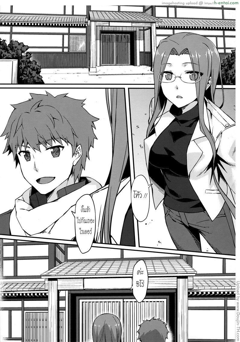 อาบน้ำร้อนมาก่อน - แผ่น 2