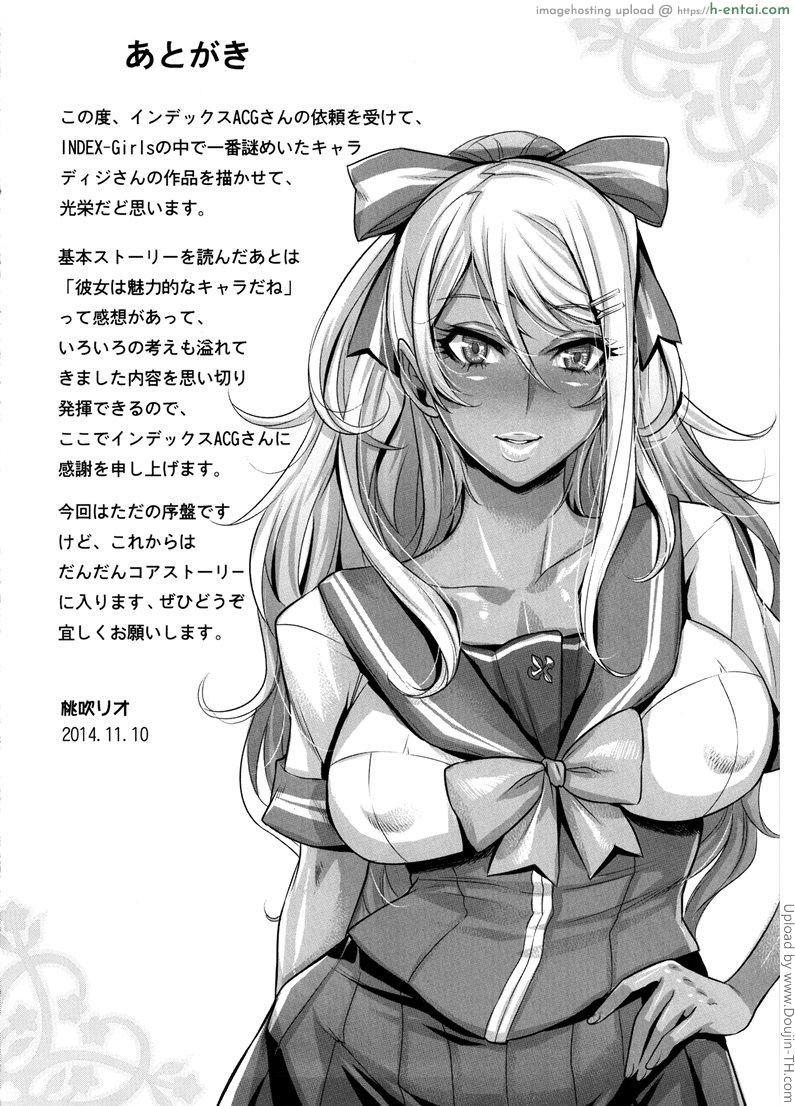 ความอยากไม่สิ้นสุด - แผ่น 27