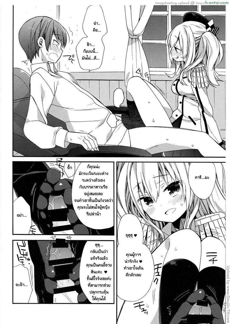 การฝึกแบบไม่ธรรมดา - แผ่น 9