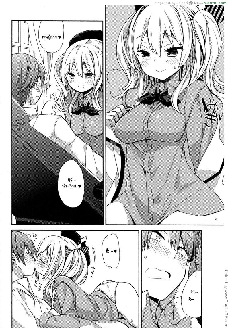 การฝึกแบบไม่ธรรมดา - แผ่น 11