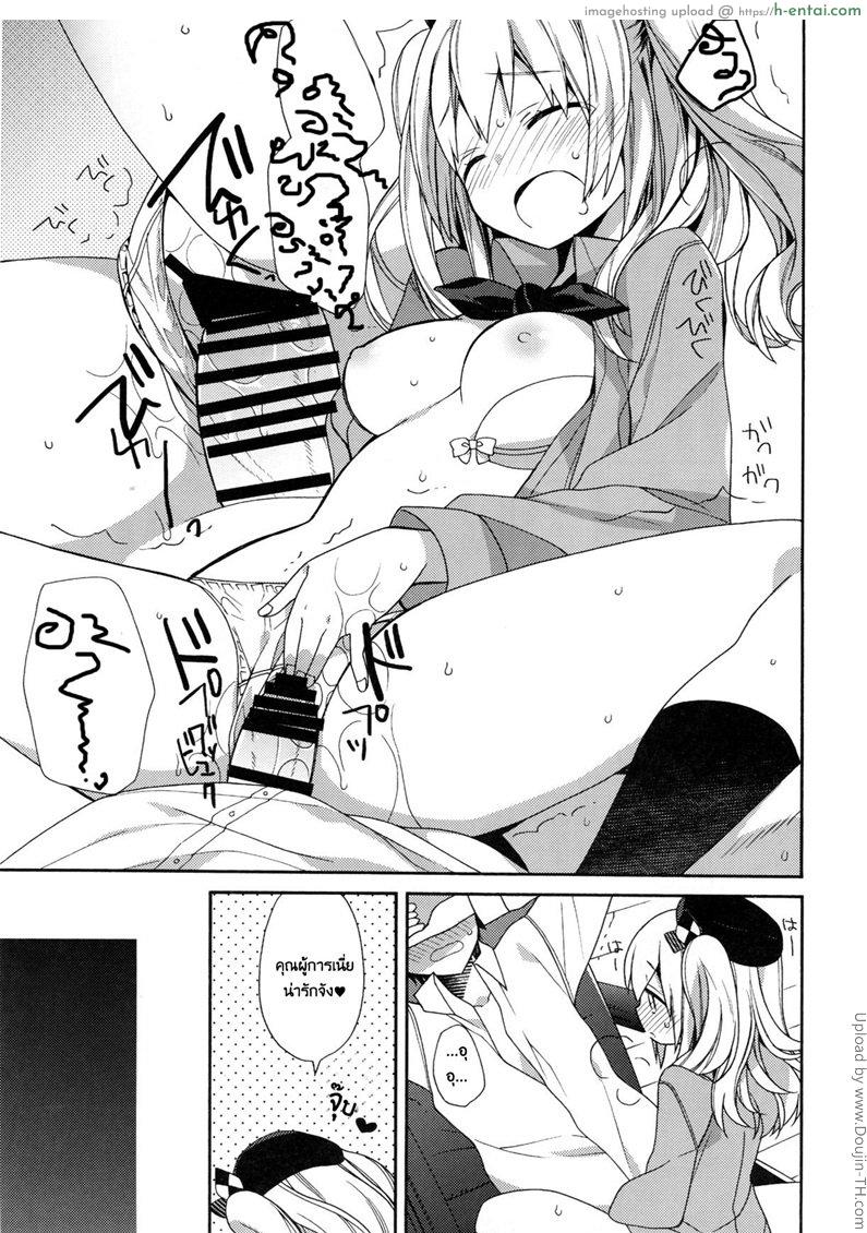 การฝึกแบบไม่ธรรมดา - แผ่น 16