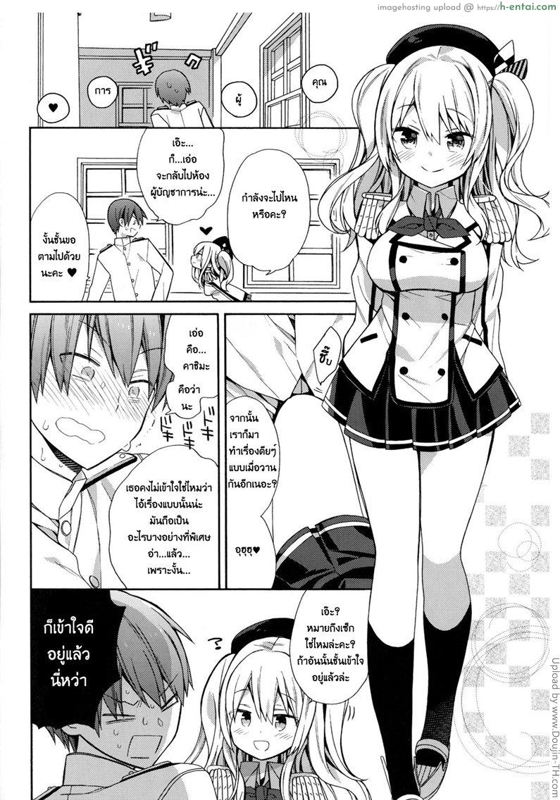 การฝึกแบบไม่ธรรมดา - แผ่น 17