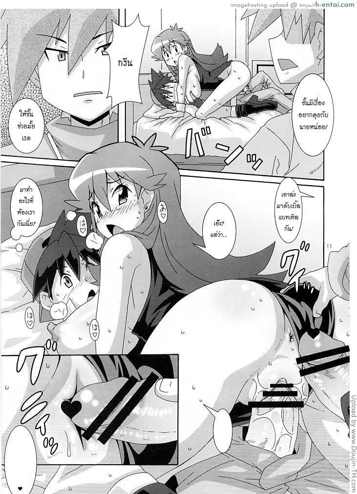 โปเกมอนโก - บ้านเรด - แผ่น 12