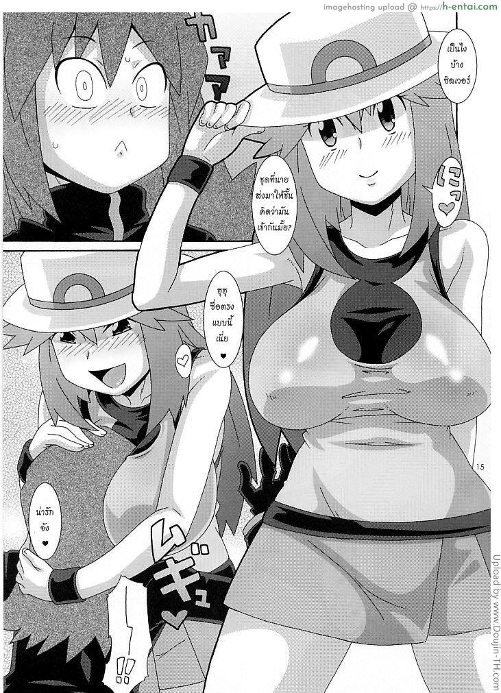 โปเกมอนโก - บ้านเรด - แผ่น 16