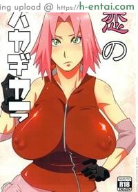 โดจิน ภารกิจต้องเสร็จ Brute Force of Love แปลไทย 2