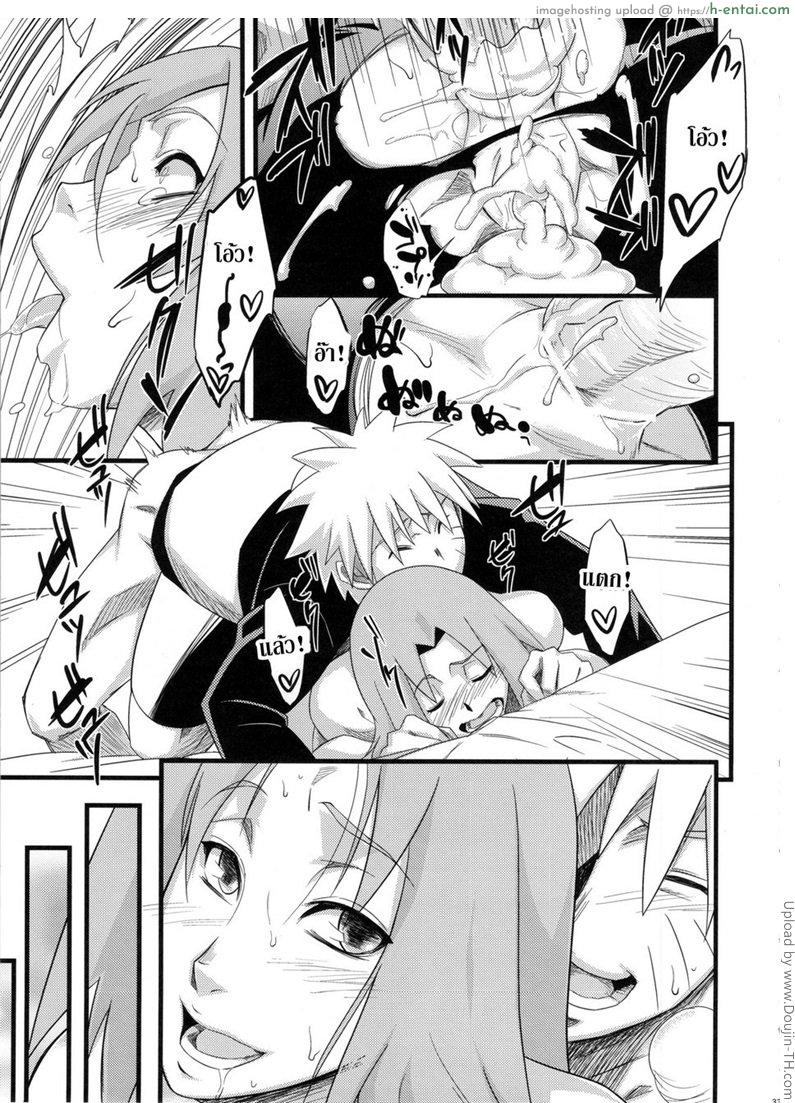 ภารกิจต้องเสร็จ - แผ่น 32