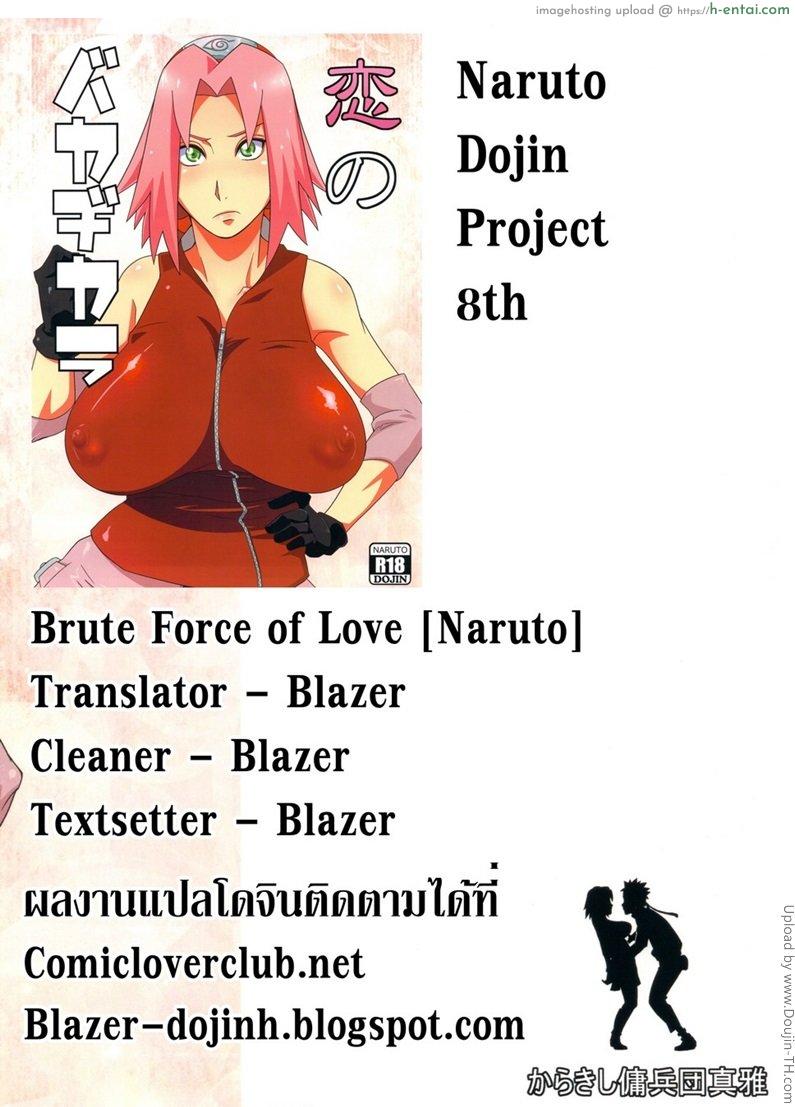 ภารกิจต้องเสร็จ - แผ่น 36