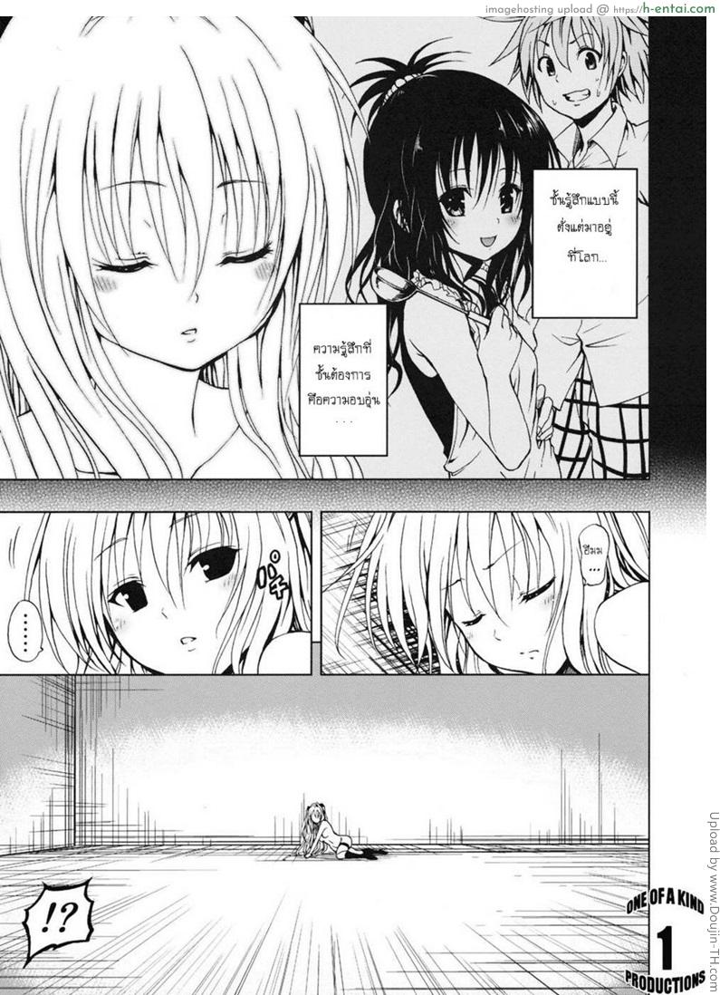 เล่นไปตามเกม - แผ่น 4