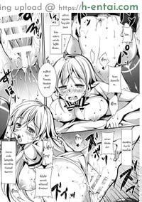 เรื่องเกิดเพราะมังงะ - แผ่น 2