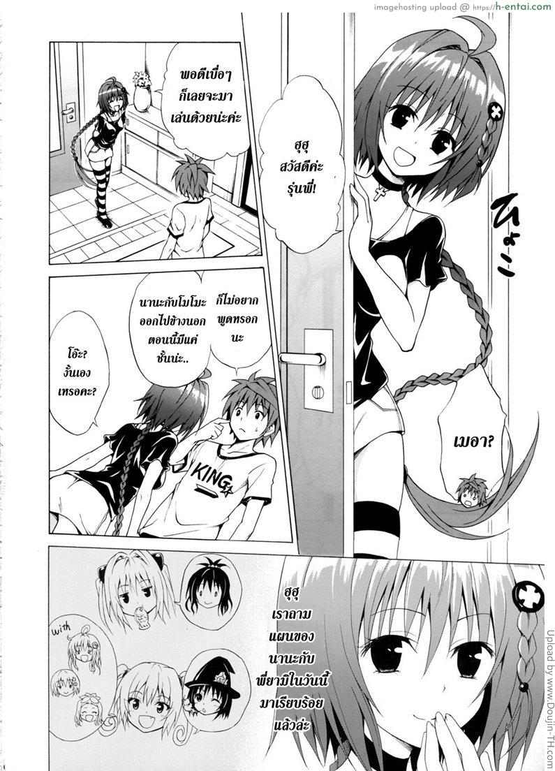 ทดสอบฝีมือ - แผ่น 5