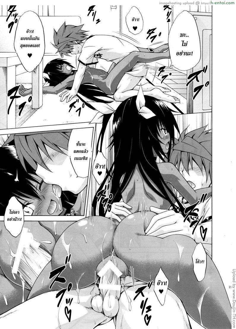 ทดสอบฝีมือ - แผ่น 22