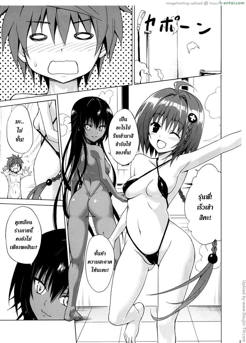 ทดสอบฝีมือ - แผ่น 24