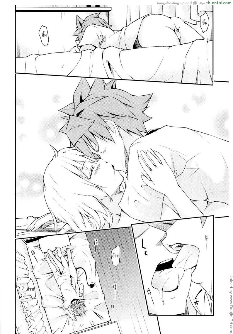 กระตุ้นความอยาก - แผ่น 19