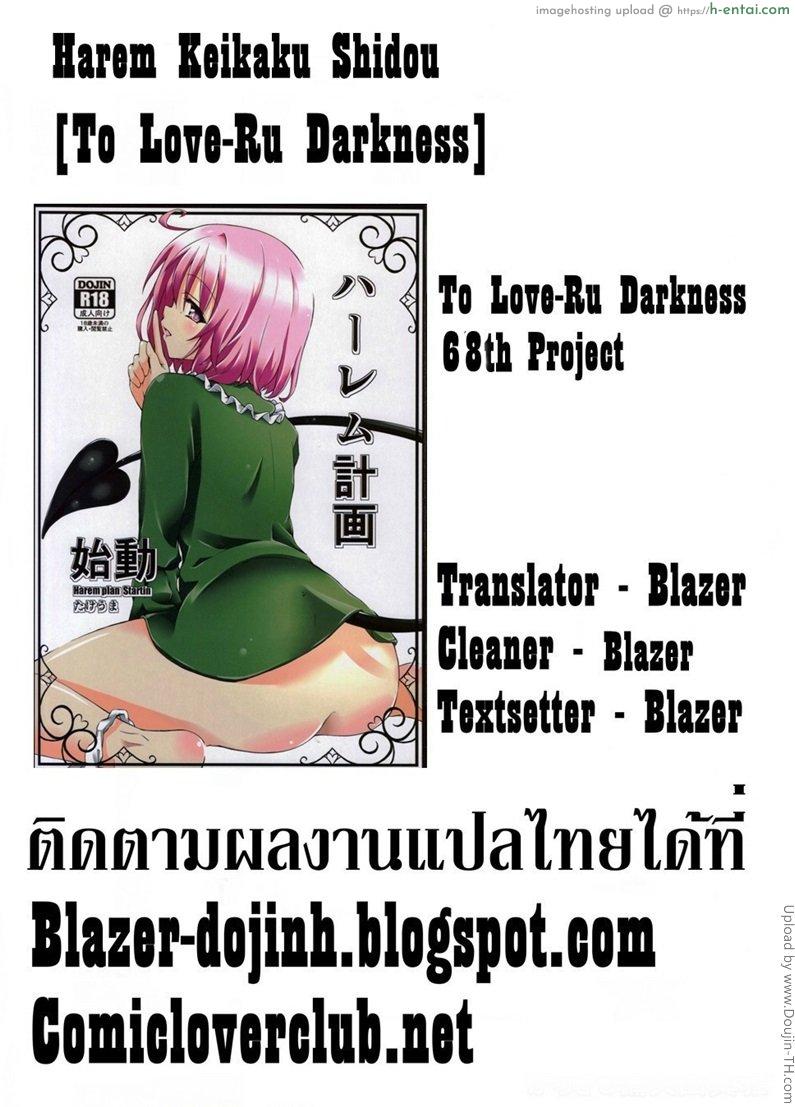 กระตุ้นความอยาก - แผ่น 40