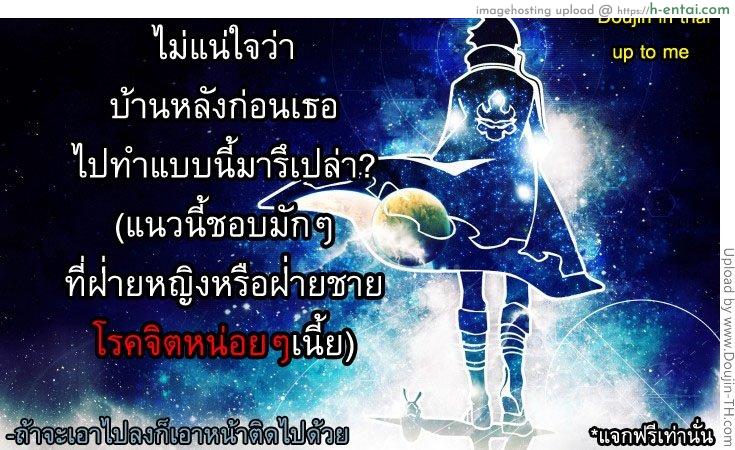 แม่บ้านส่วนตัว - แผ่น 35